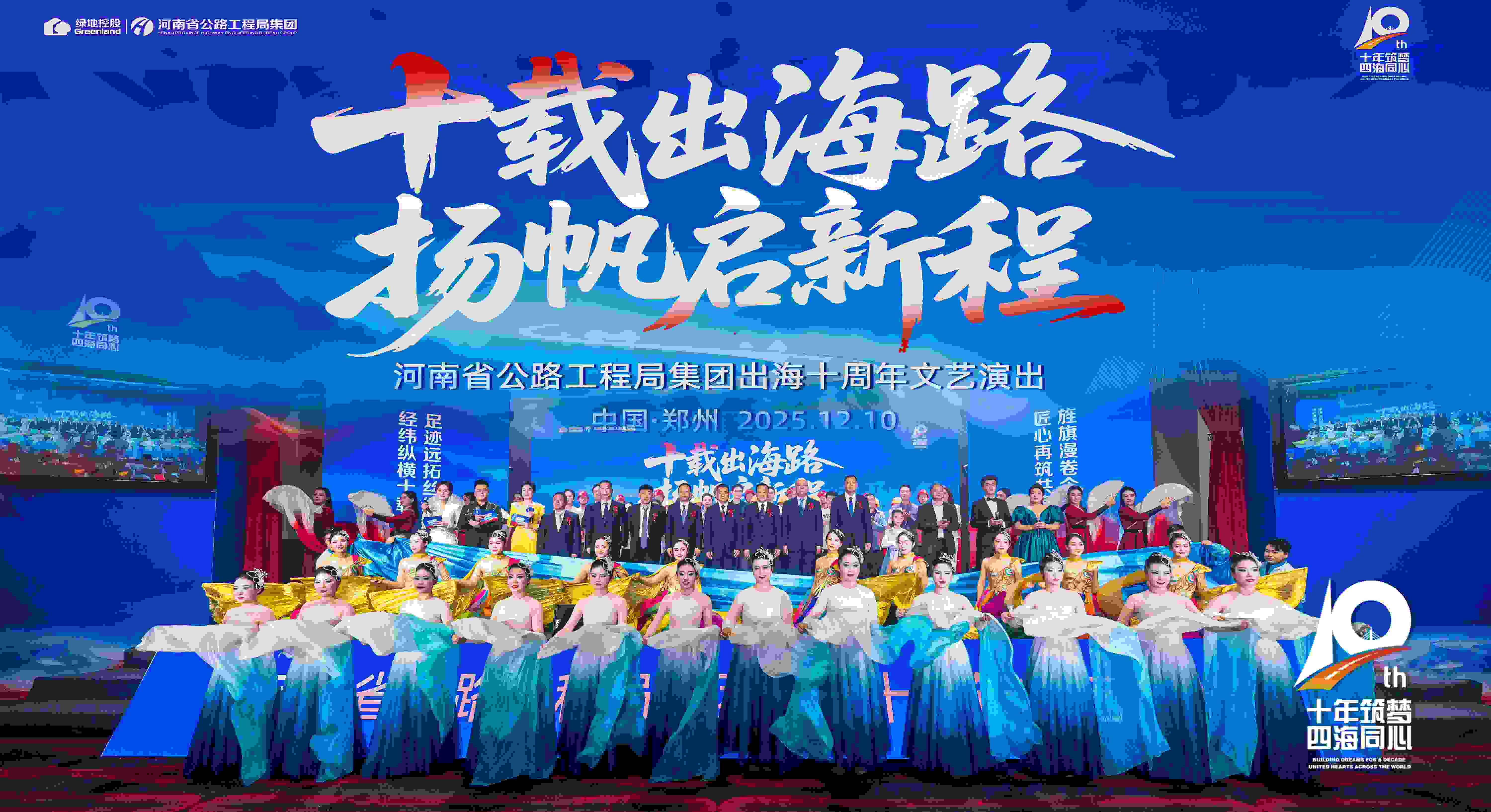 ��ʮ�س���· �﷫���³�