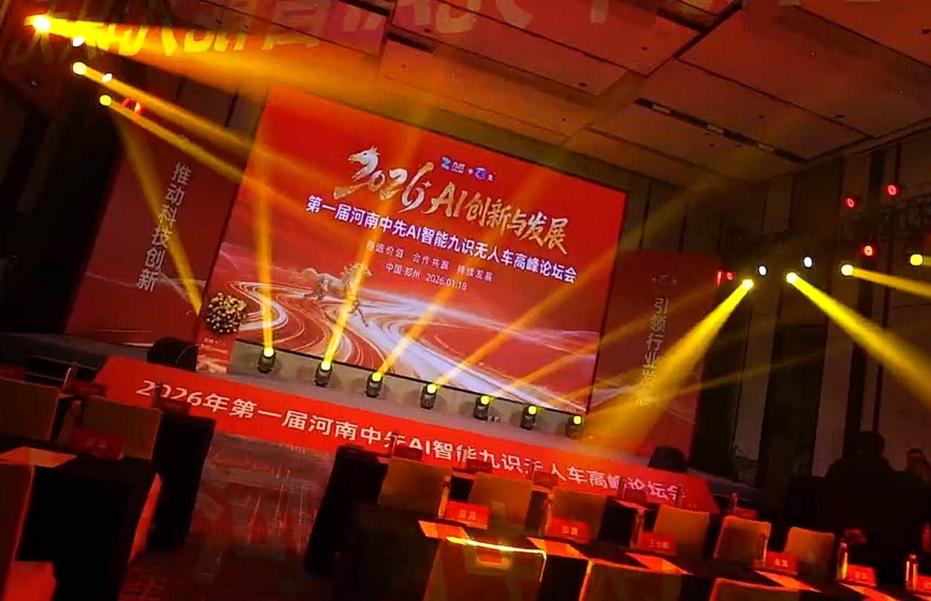 2026AI�����뷢չ��һ���������AI���ܾ�ʶ���˳��߷���̳��Բ�����У�