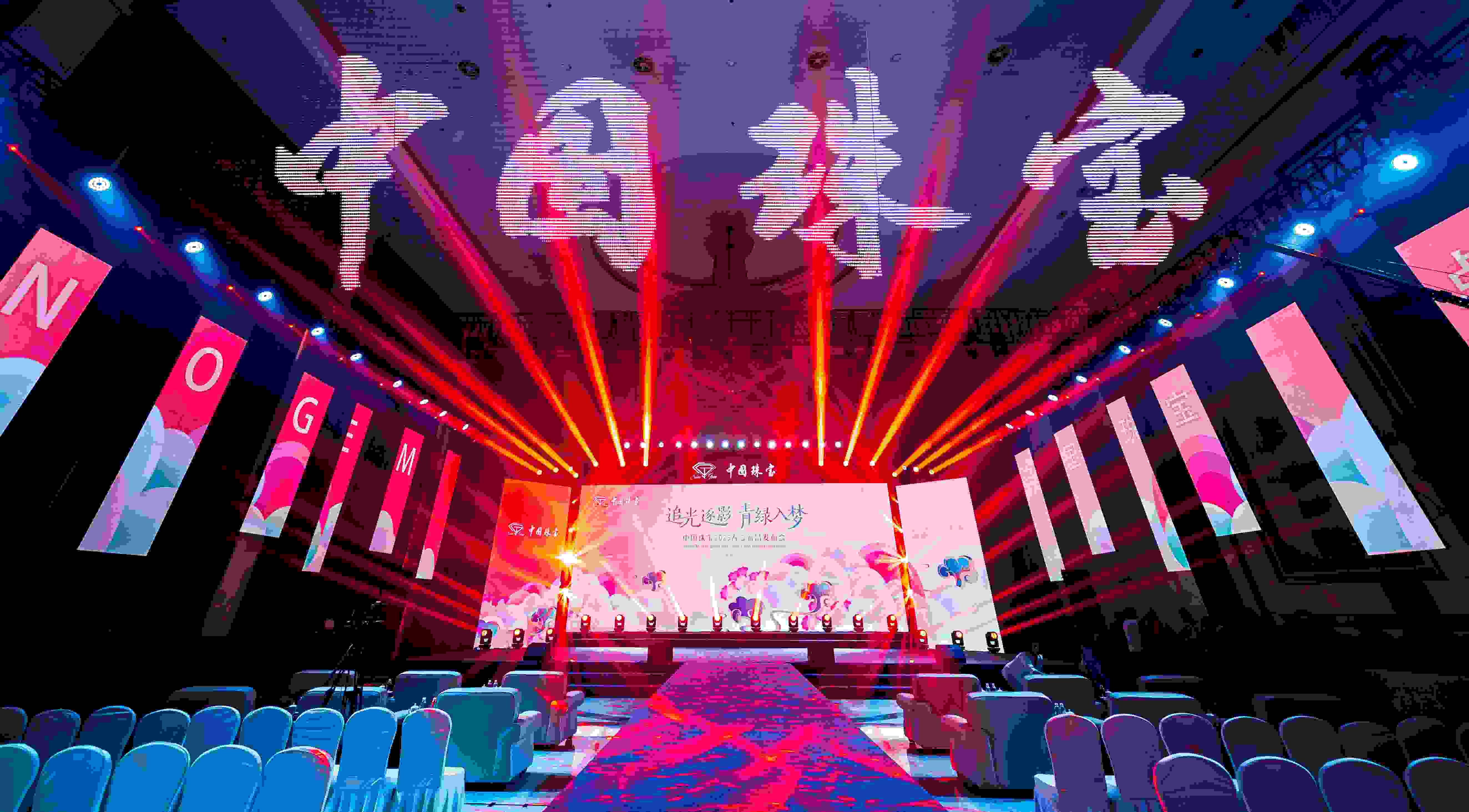 企业必看:新品发布会不只“开发布会”,这份全流程指南请收好
